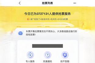 江南平台app下载官网安装教程